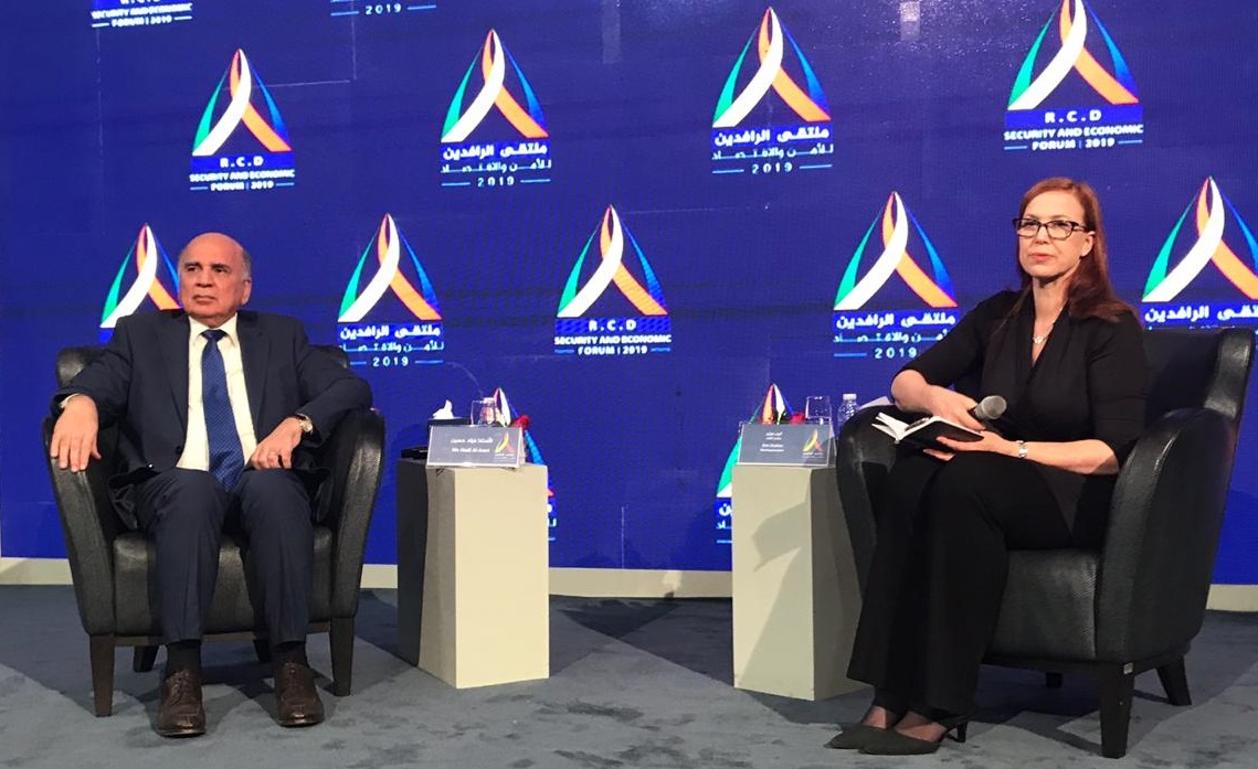 Rafidain conference for security and economy held in Baghdad 99857e17-a1f2-47c5-8e63-f14a77cf58e8