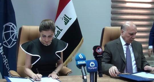 Iraq and the Bank of Iraq sign a $ 200 million loan agreement to improve energy 8cfa6c2a-f368-4ee1-8597-c26406aa572e
