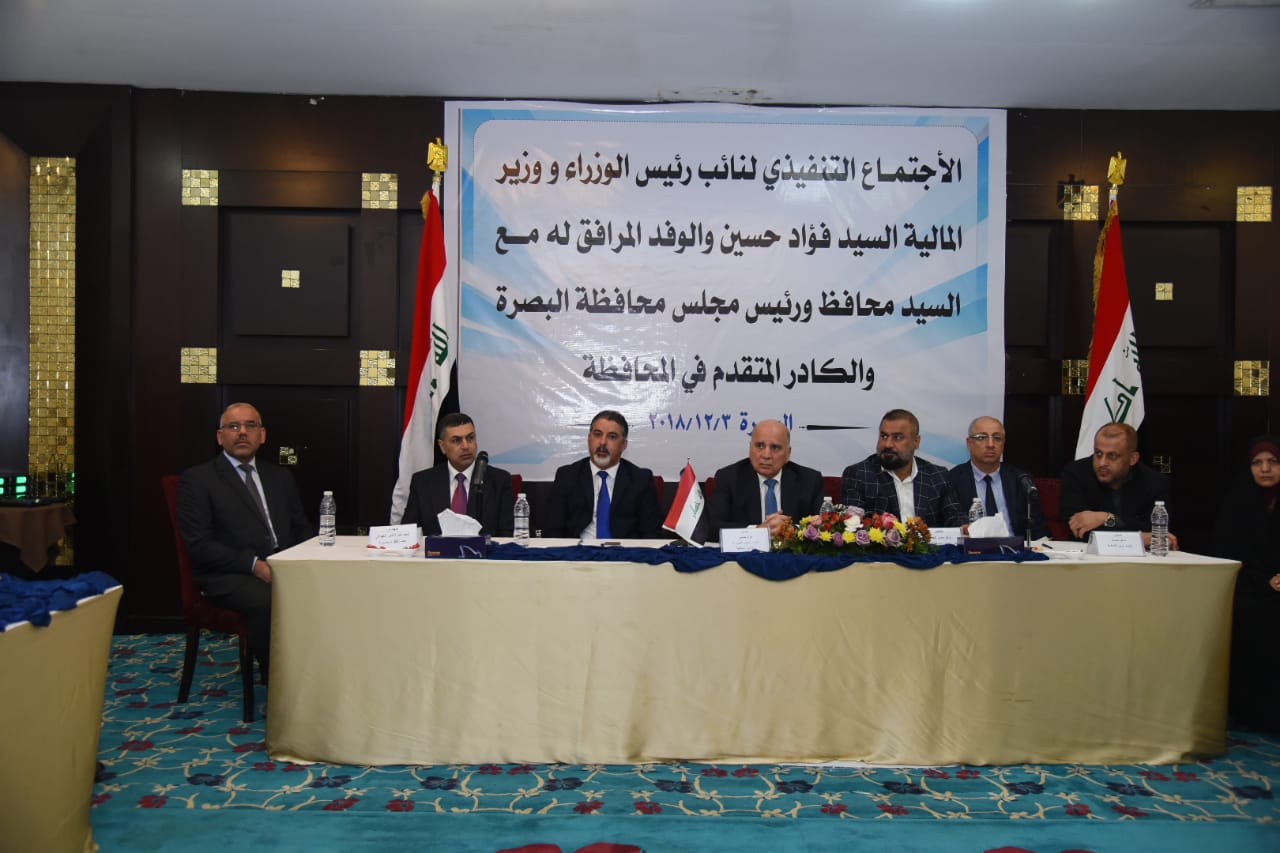 Deputy Prime Minister for Economic Affairs and Minister of Finance Mr. Fouad Hussein visits the province of Basra and meet members of the local government and dignitaries Ffff
