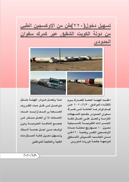 6july_1.jpg
