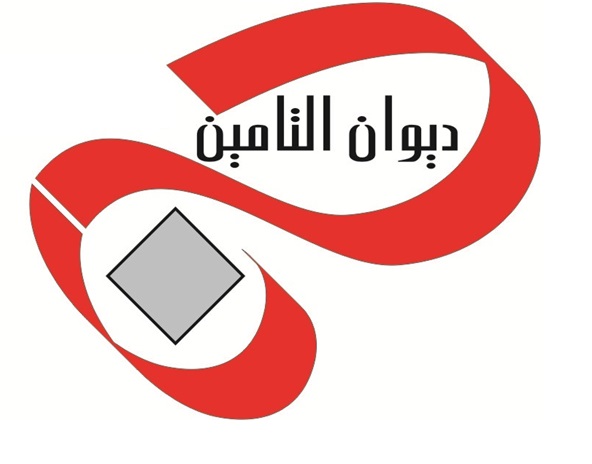 شعار الديوان.jpg